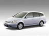 Honda Stream 2001